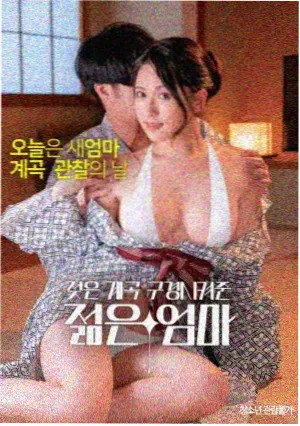 攻壳机动队